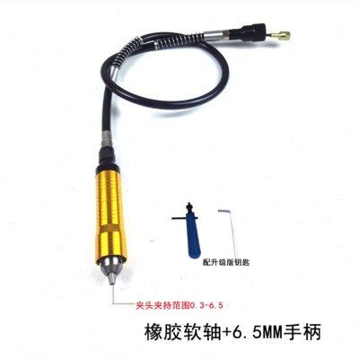 磨利特台式砂轮机软轴软管手柄木工凿刀 抛光机 玉石打磨雕刻机配