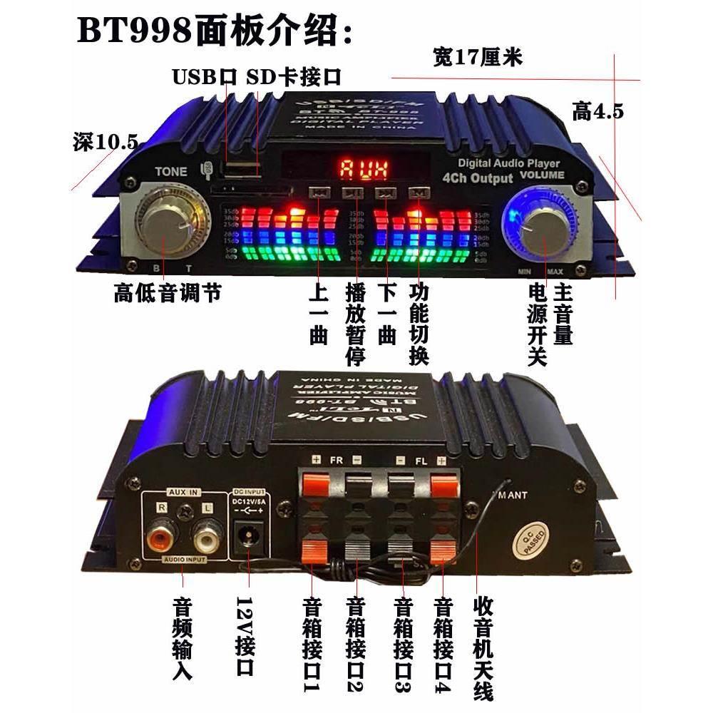 大功率迷你小型功放机家用车载220v发烧hifi音响蓝牙插卡公放机