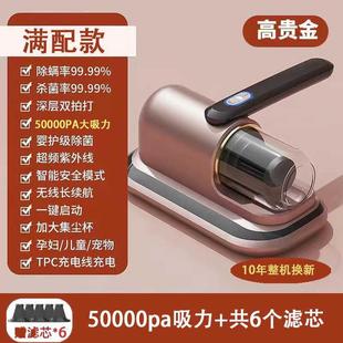 德国家用充电除螨仪器大吸力双拍打紫外线杀菌去除螨虫吸尘器床上