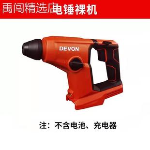 冲击钻锂电电钻无线工业级无刷手持多功能5403 大有轻型电锤充电式