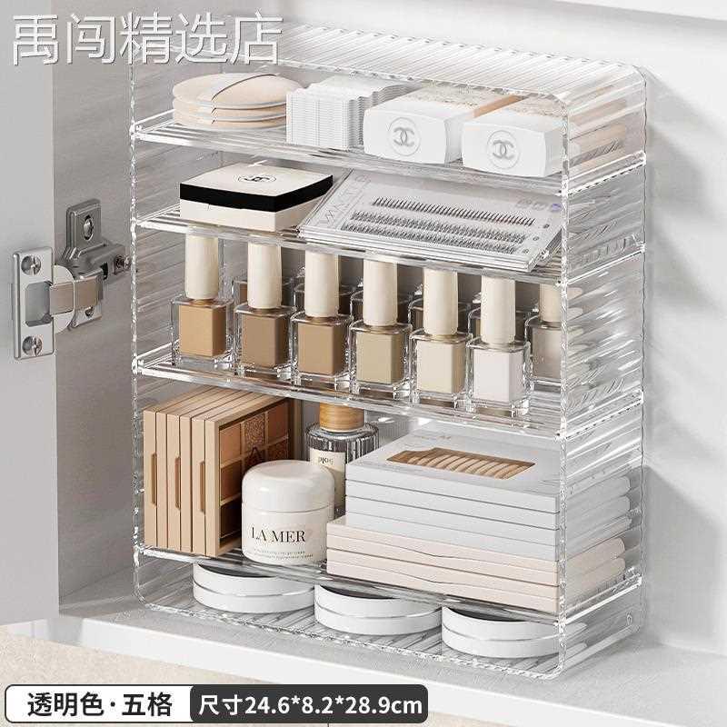镜柜收纳盒亚克力卫生间浴室柜内化妆品分层置物架洗漱台整理隔板