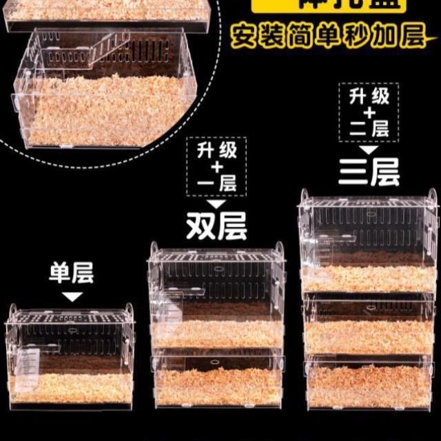 抽屉式仓鼠笼子亚克力双层超大别墅窝套餐饲养箱托盘用品套装齐全