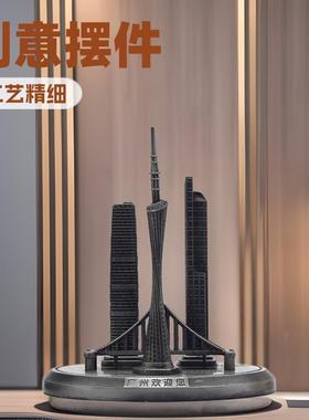 广州建筑模型小蛮腰工艺品旅游纪念办公桌面摆件创意礼品厂家
