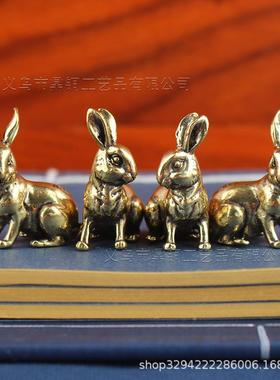 古玩铜器复古黄铜实心生肖小兔福兔家居茶宠小摆件手把件一对福兔