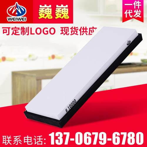 单面磨刀石 10000目高品质精细油石 耐磨白刚玉油石 磨刀石