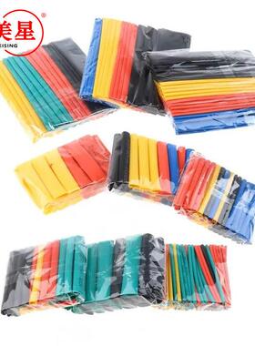 127pcs/164pcs/328pcs 袋装彩色环保热缩套管 热缩管组合 亚马逊