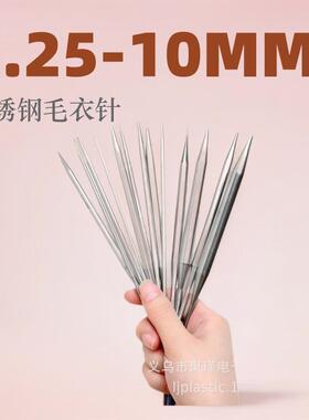 新款编织工具环形针套装 100厘米 14支不锈钢编织工具KN027-100cm