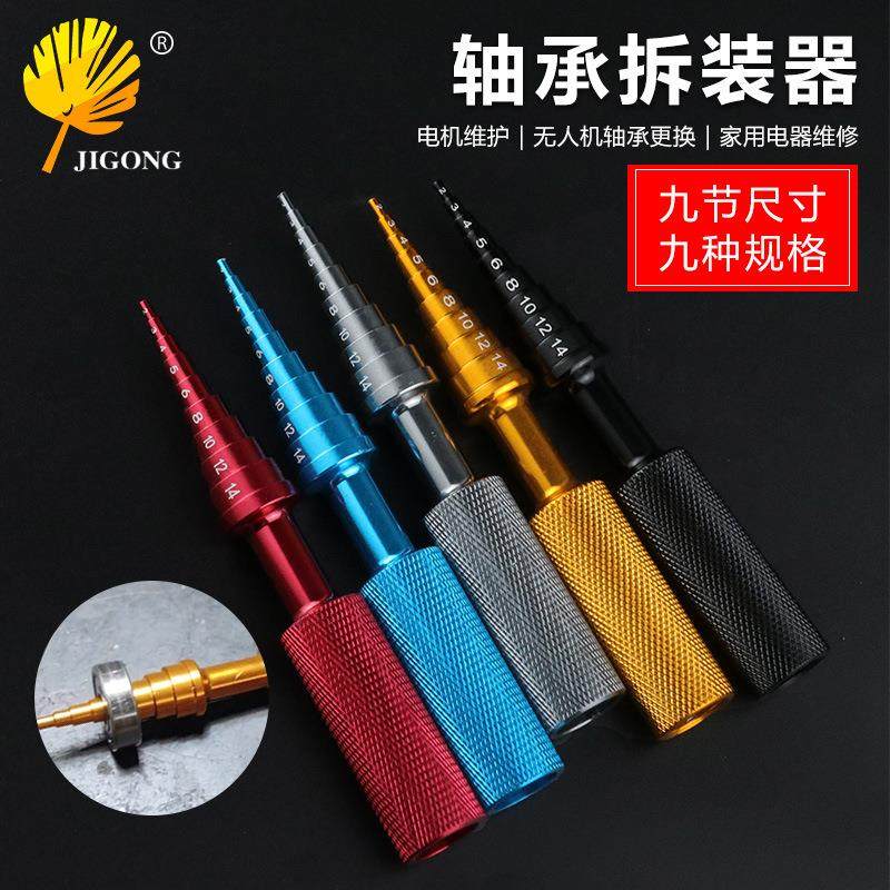 轴承装卸工具轴承拆装器轴承拉拔器安装器轴承压轴承工具内孔推进