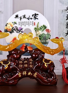 家和万事兴如意平安扣摆件家居客厅新居乔迁之喜酒柜装饰礼品礼物