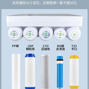 净水机纯水机diy过滤 迎春净水器直饮家用ro反渗透净水器厨房壁式
