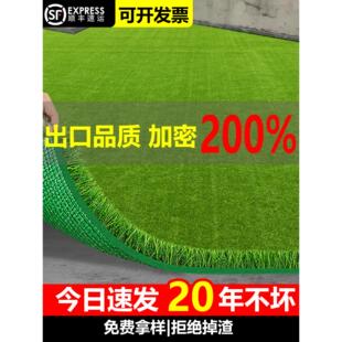 彷真草坪垫子地垫户外绿草地人造假草皮隔热防晒幼儿园阳台庭院