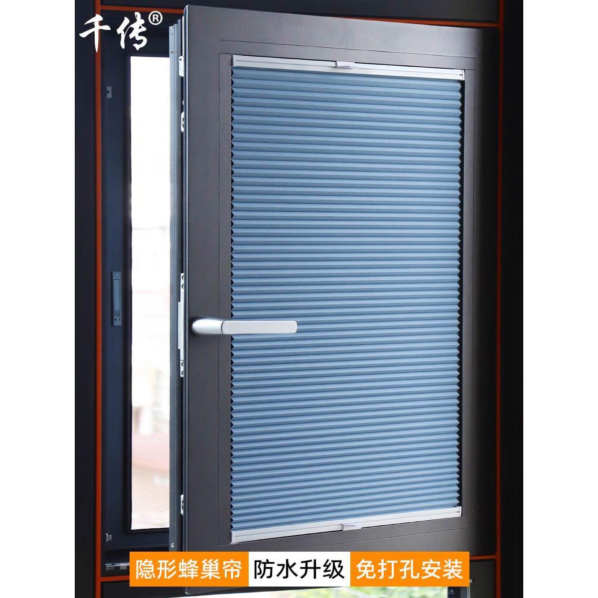 千传蜂巢帘厨房卫生间窗帘飘窗免打孔百叶窗内开窗专用蜂窝窗帘