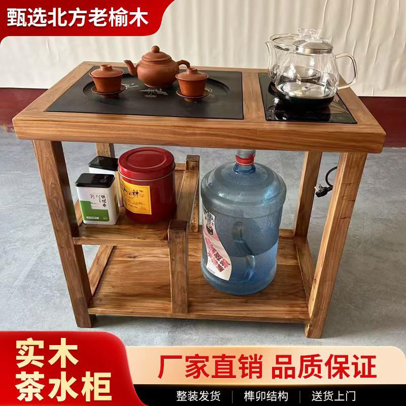 老榆木可移动小茶桌实木茶水柜原木茶台沙发茶几