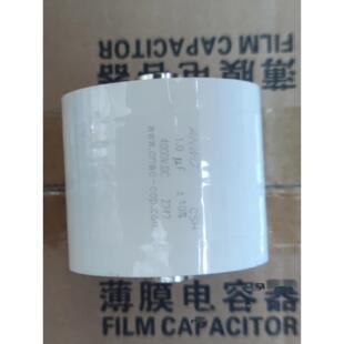 CSH 1UF2UF4000V5000VDC 高压吸收电容ANWO品牌原装全新薄膜电容
