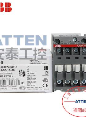原装正品ABB交流接触器 AX09-30-10AX12AX18AX25AX32AX40AX50AX65