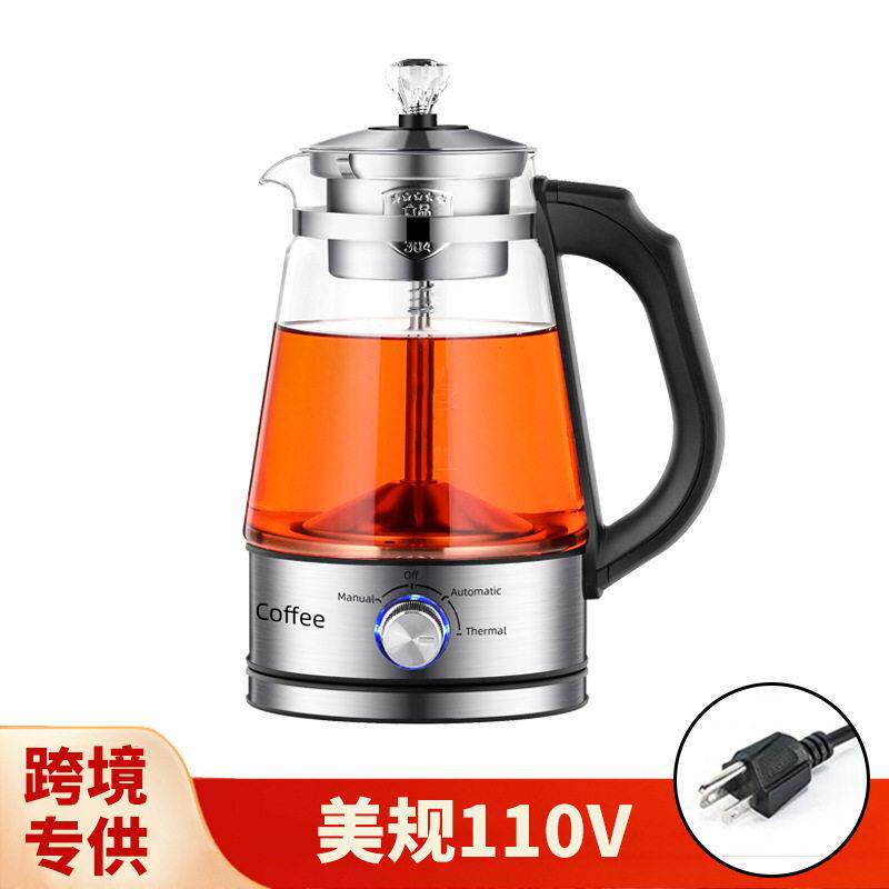 110V美规跨境全自动家用煮茶器蒸汽喷淋煮黑茶壶玻璃快煮壶咖啡壶