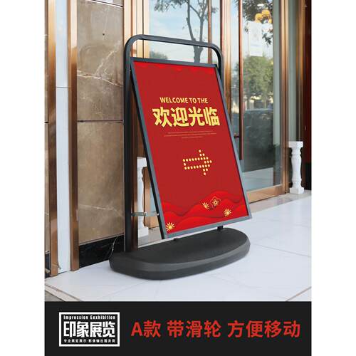 户外注水海报架双面kt板广告牌展示牌支架立式落地式展板展架水牌