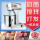 2025新款 和面机揉面全自动厨师机家用二厨电动搅拌机打蛋机商用