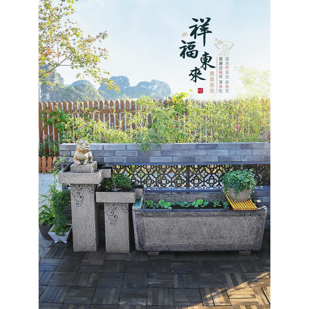 汉运堂中式流水摆件庭院庭院花园阳台室外布置景观鱼塘水景小鱼缸