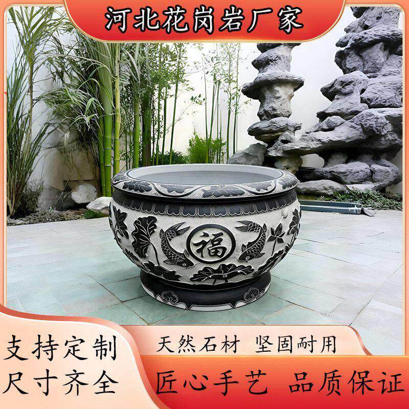 石雕花岗岩鱼缸仿古荷花花盆石缸养鱼门海石头大缸庭院水缸石槽