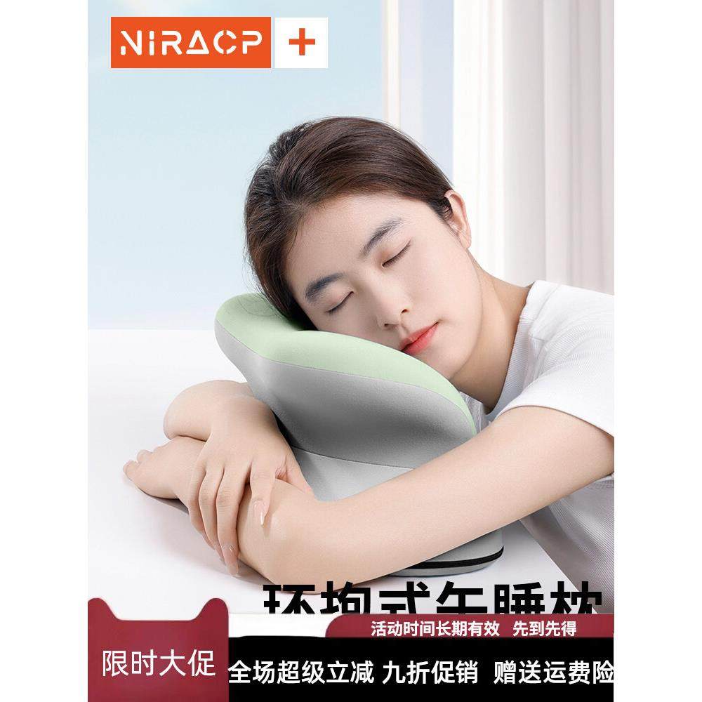 德国小学生午睡枕，桌子上的午睡枕，办公室教室睡眠用品，午睡枕,居家布艺,午睡枕,淘宝优惠券,粉丝福利购,淘宝优惠卷