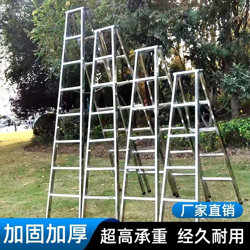 不锈钢加厚梯子工程人字梯多功能梯单侧合页楼梯折叠202家用加固
