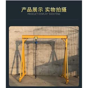 龙门架起重移动吊架升降式 3葫芦 工地吊机小型航吊龙门吊1