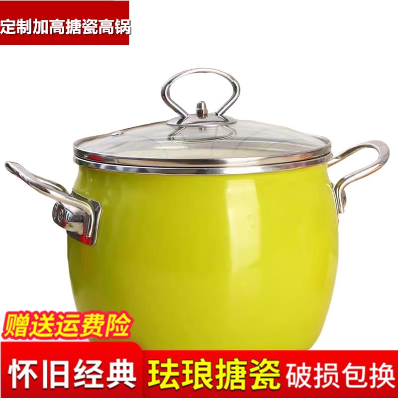 欧丽家珐瑯珐瑯锅怀旧经典珐瑯搪瓷汤锅加厚加高珐瑯锅燃气电磁炉