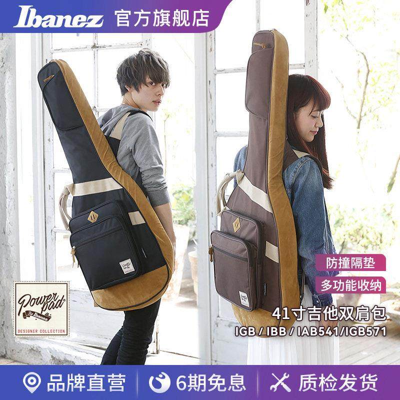 ibanez/依班娜电吉他琴包41寸吉他琴包双肩琴包加厚木吉他琴包