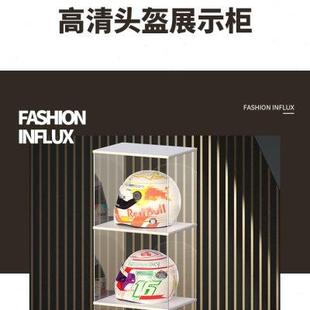 亚克力头盔收纳架子摩托车帽子柜家用展示架头盔摆放架落地收纳架