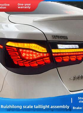 10-17 Ruiz尾灯组装修改13龙规模Led流光灯流水转向14赛马变黑