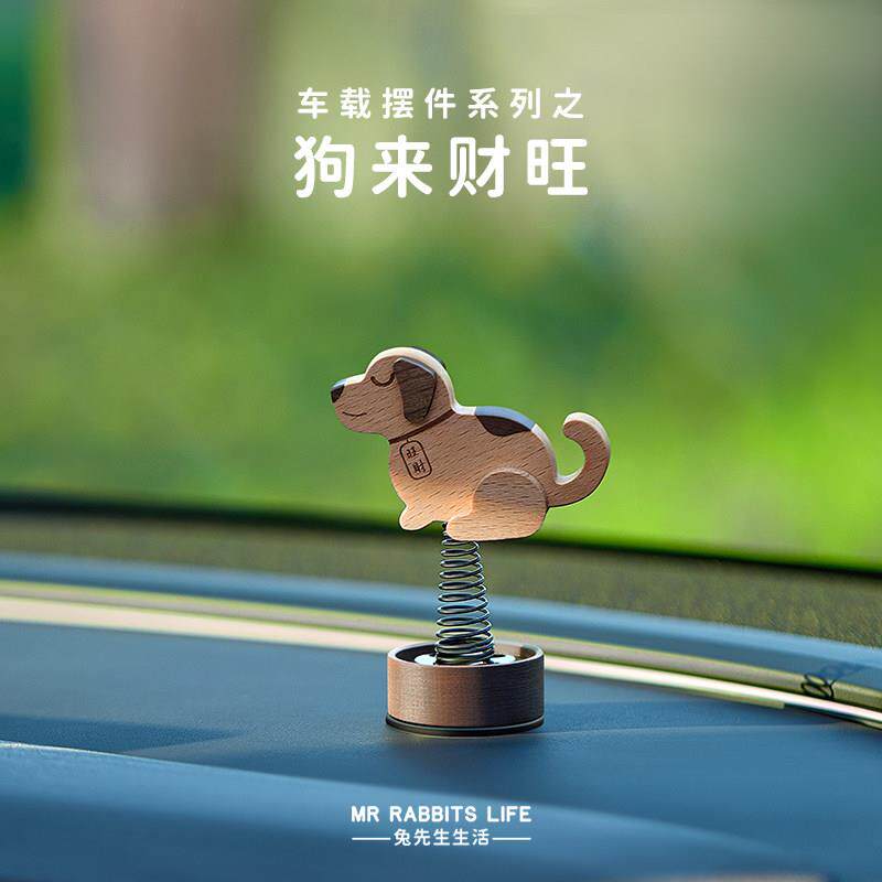 汽车摆件高档原木创意拼接(狗来财旺)生肖礼物高档车载摆件