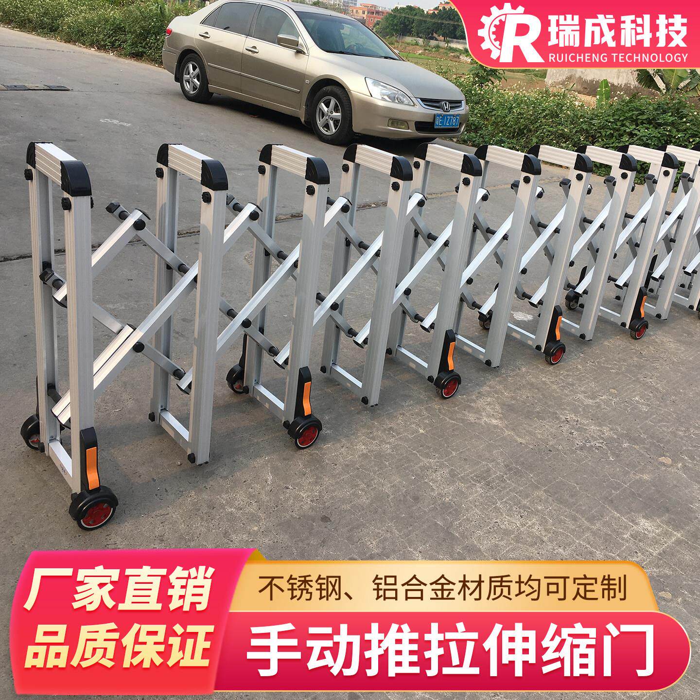 手动推拉折叠不锈钢伸缩门电动大门高速路障移动护栏施工收缩围栏