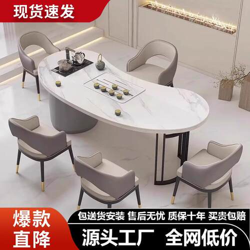 轻奢岩板茶台办公室茶桌椅组合一桌五椅阳台家用小型泡茶桌接待室