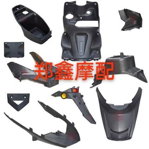 摩托车外壳 康美鬼火三代外壳 黑胶件 灯具 YP 全套内外壳灯具