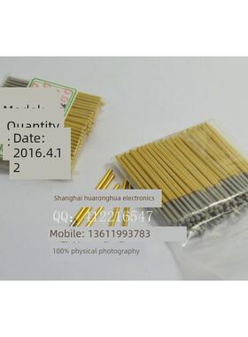 华荣华探针 弹簧测试针 P100-E2/E3/E4 锥头探针 伞头顶针