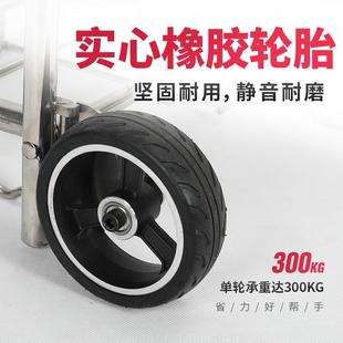 不锈钢折叠小拉杆车便携家用老人买菜手推车拉拖车㬵轮子搬运静音