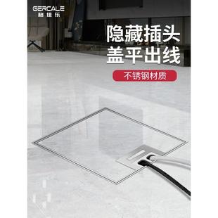 Gercale不锈钢全铜防水地插座隐形隐藏式五孔大理石地面纯平插座