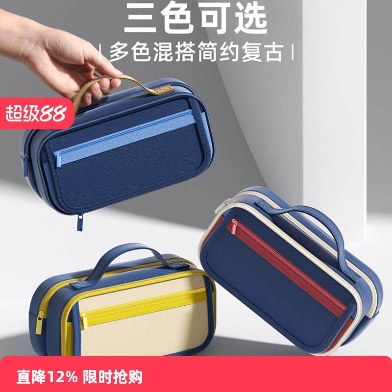 2025超火笔袋男生新款笔袋简约复古笔袋男孩9层大容量高颜值ins文,文具电教/文化用品/商务用品,笔袋,淘宝优惠券,粉丝福利购,淘宝优惠卷