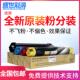 805 3370 碳粉 适用施乐7855粉盒原装 5575 5570 7556 3375 8070