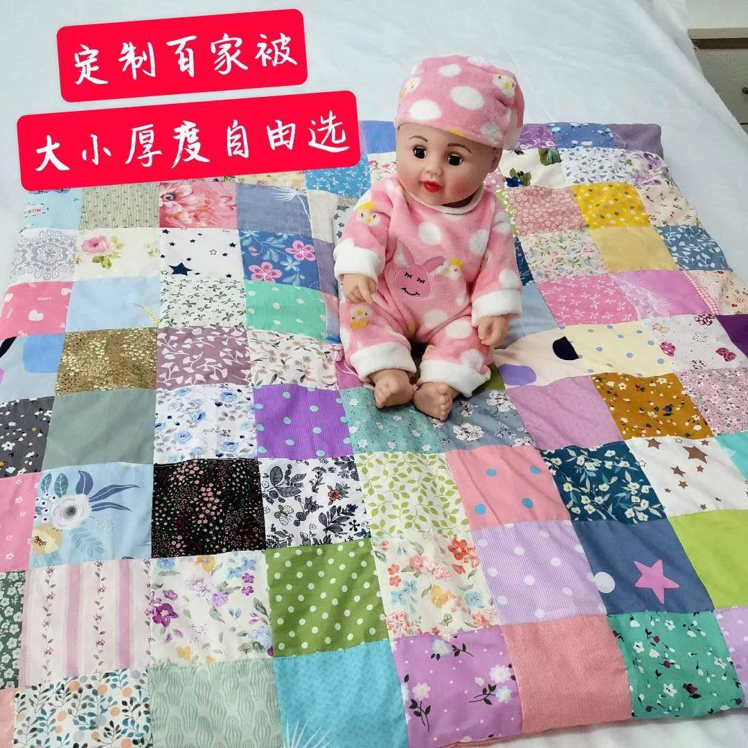新生儿百家被宝宝拼布儿童棉花被子手工棉被婴儿纯棉抱被包邮促销,床上用品,棉花被,淘宝优惠券,粉丝福利购,淘宝优惠卷