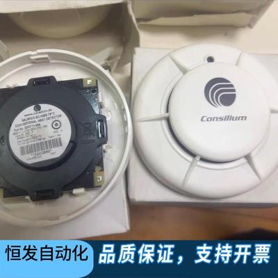 SALWICO+EC-H/BS+78℃全新.询价