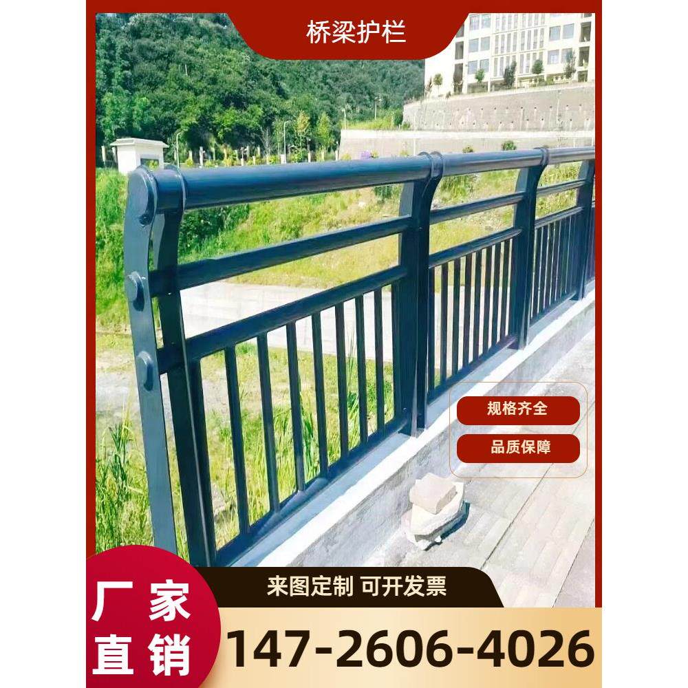 厂家直销定制城市道路人行天桥河道灯光桥梁不锈钢覆合管防撞护栏