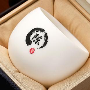 羊脂玉白瓷茶杯 陶瓷百家姓喝茶杯个人专用刻字品茗杯定制主人杯