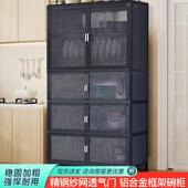 厨房置物架多层不锈钢纱网储物柜铝合金家用放碗柜收纳柜橱柜