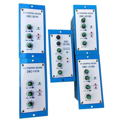 迪斯艾DSI打包机PCB线路板控制器控制盒DBC-301ND DBC-101ND