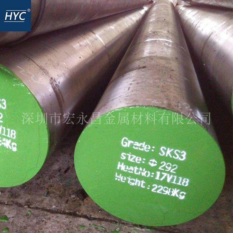 日标SKS3冷作模具钢 钢板 圆钢 圆棒 光圆 光棒 拉光圆 小圆棒,金属材料及制品,钢板,淘宝优惠券,粉丝福利购,淘宝优惠卷