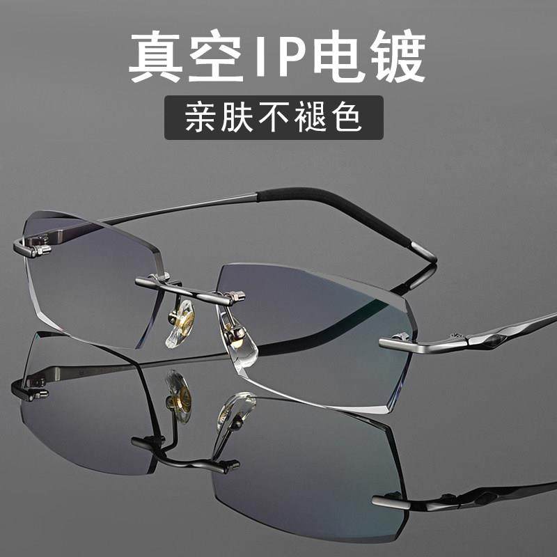 配纯钛近视眼镜男超轻无框切边防蓝光眼镜框女平光散光变色眼镜架,ZIPPO/瑞士军刀/眼镜,定制成品光学镜,淘宝优惠券,粉丝福利购,淘宝优惠卷