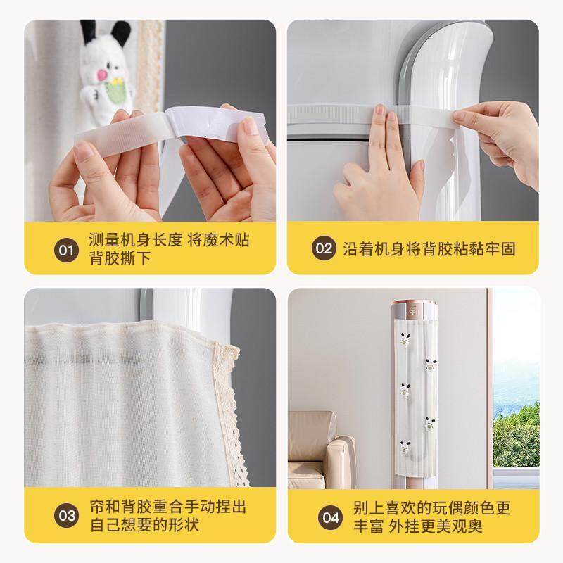 立式空调挡风帘挡风板免安装防直吹风口圆柱空调挡风柜机通用防尘