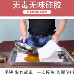 硅胶巢础模具中蜂制作纯蜂蜡蜜蜂巢础蜂具养蜂工具 巢础模具手压式